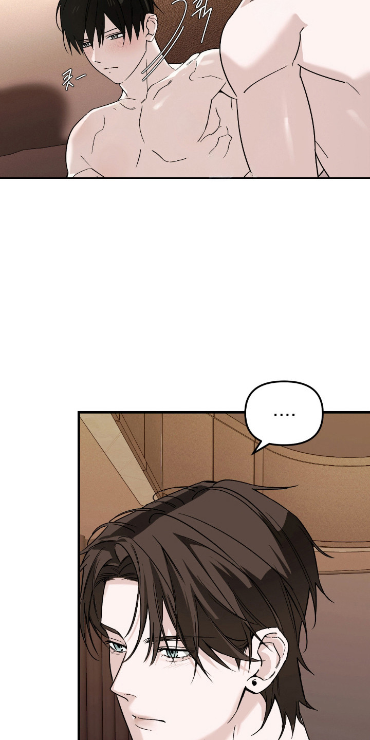 能力者禁猎区漫画,第68章：继续吧4图