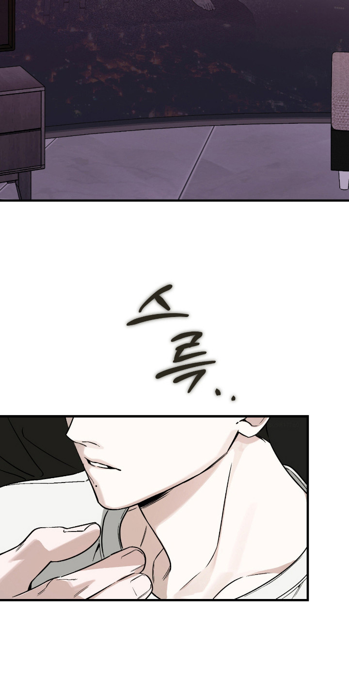 能力者禁猎区漫画,第65章：慢慢尝试4图