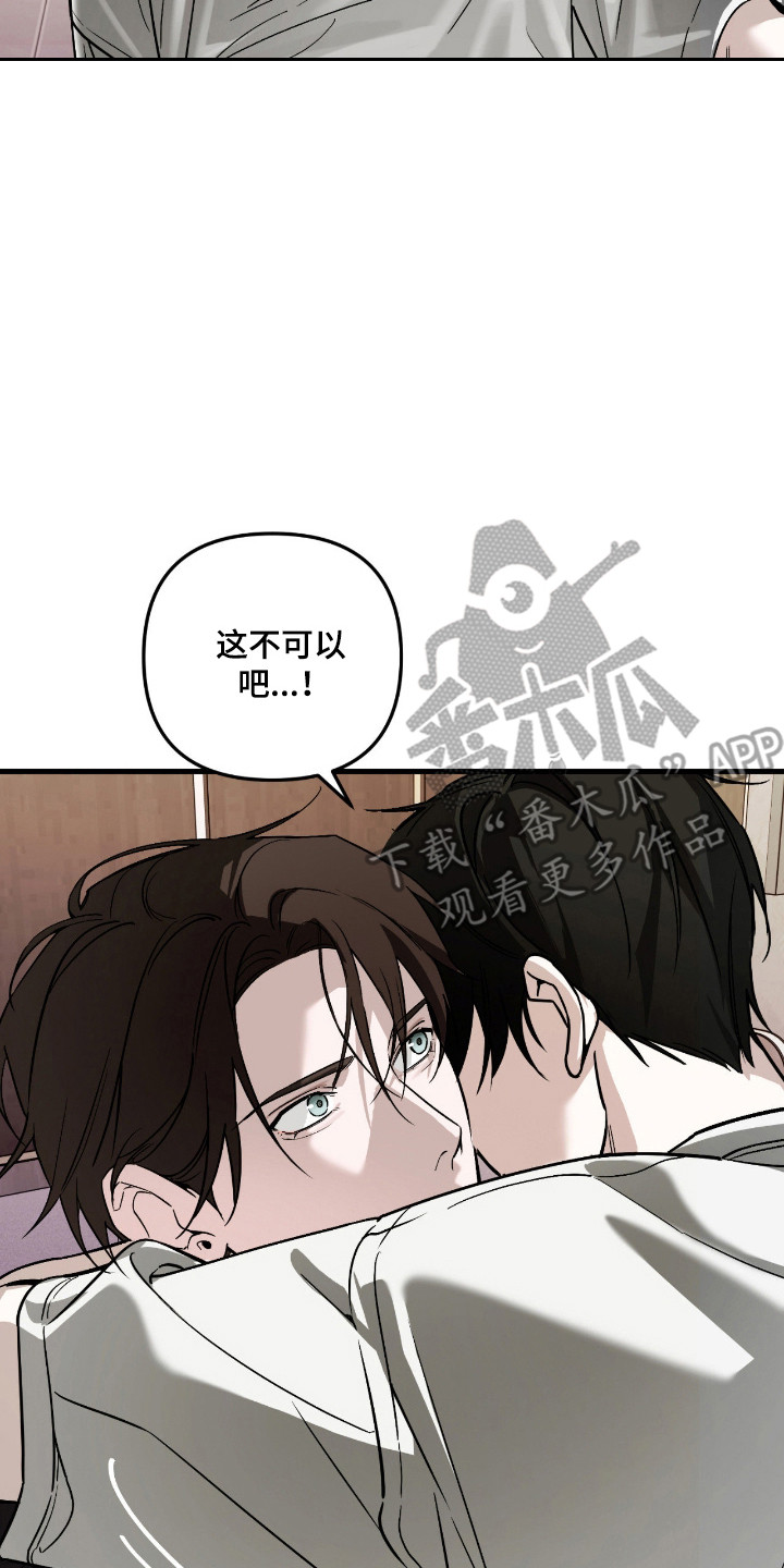 能力者禁猎区漫画,第67章：眼里贪婪3图