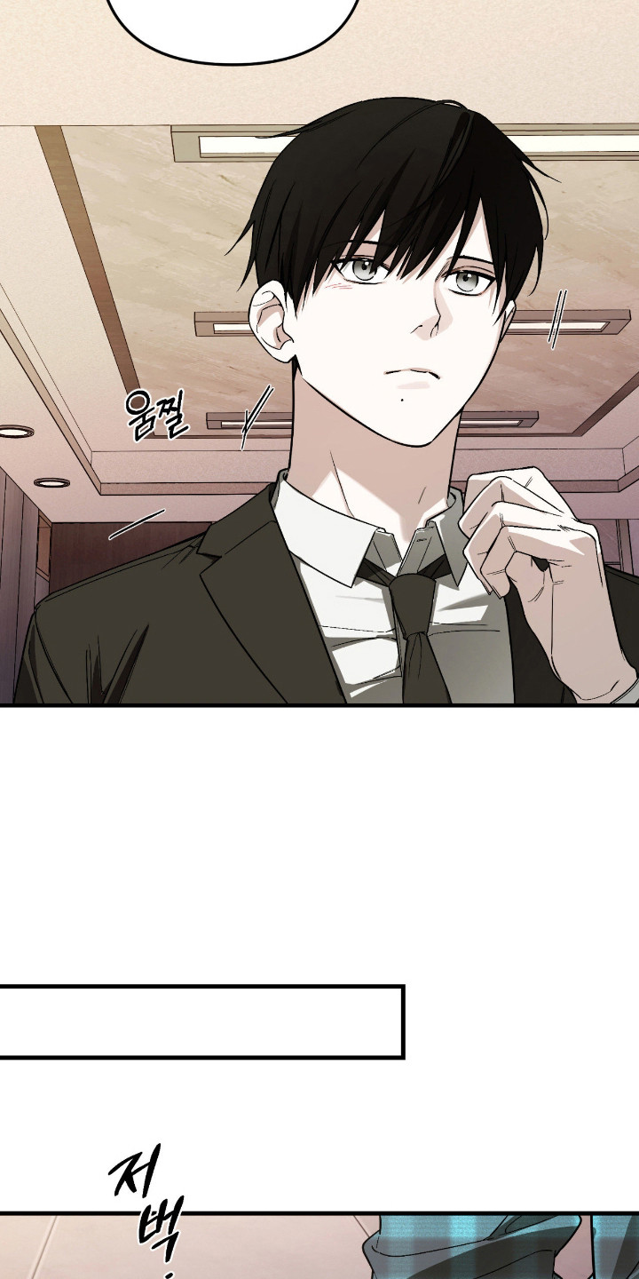 能力者禁猎区漫画,第65章：慢慢尝试4图