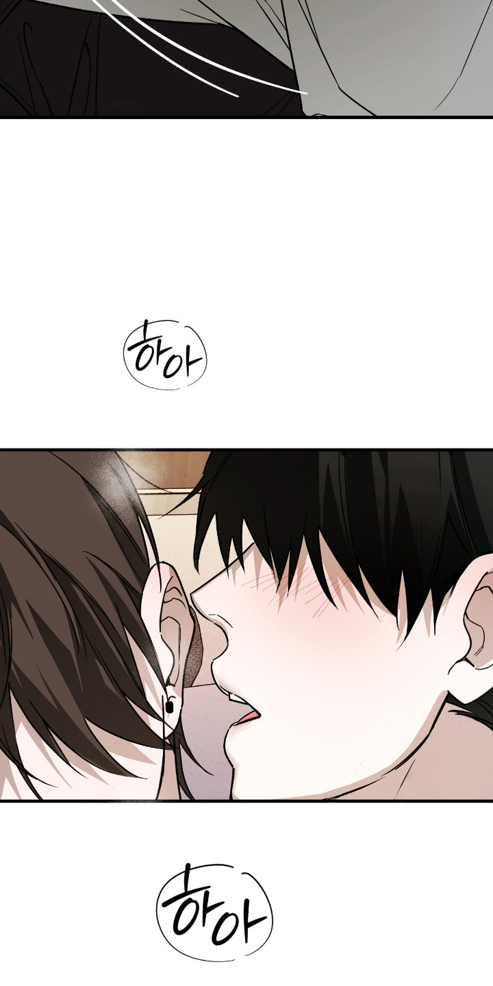 能力者禁猎区漫画,第67章：眼里贪婪4图