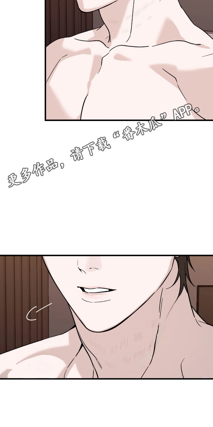 能力者禁猎区漫画,第68章：继续吧5图