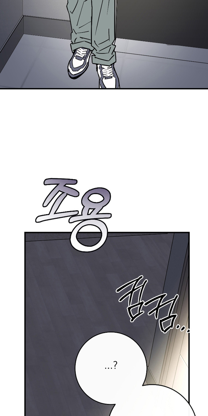 在我掌控中漫画,第52章：都忘记了4图