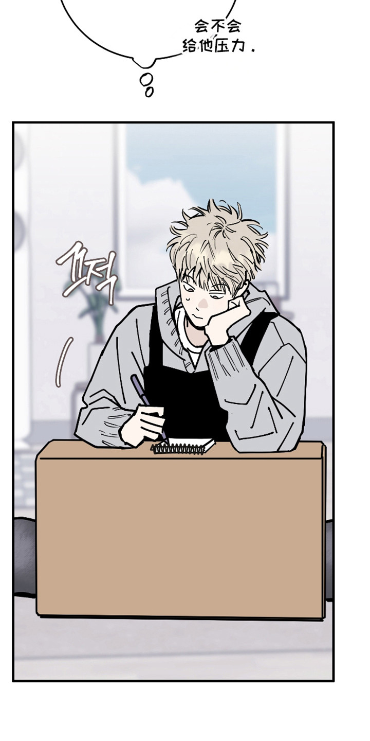 在我掌控中漫画,第58章：陪他看展5图