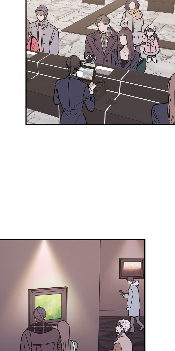 在我掌控中漫画,第60章：差点出事2图