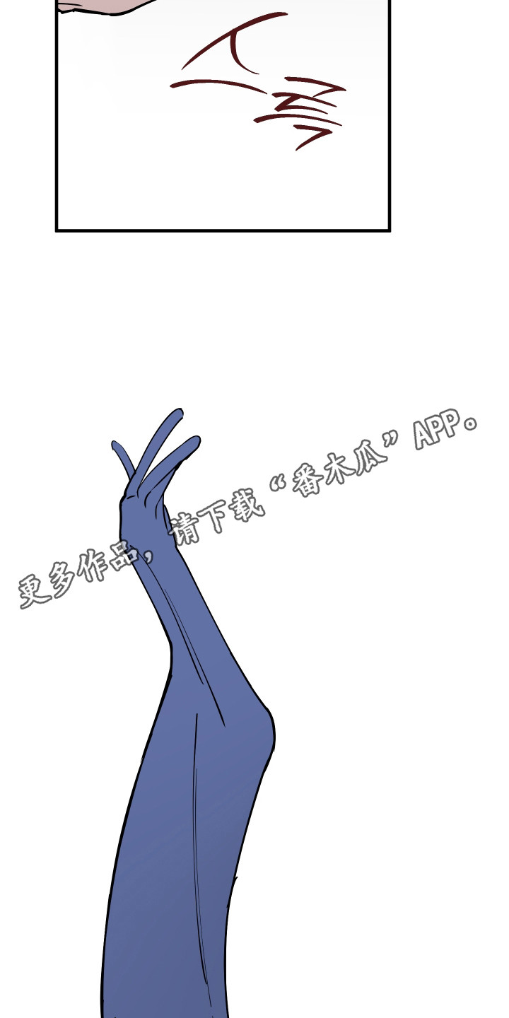 在我掌控中漫画,第54章：突然返回4图