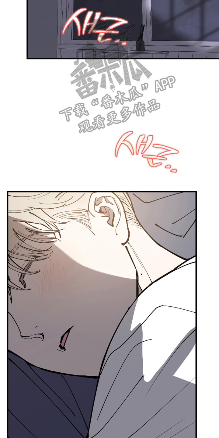在我掌控中漫画,第51章：陷入爱海2图