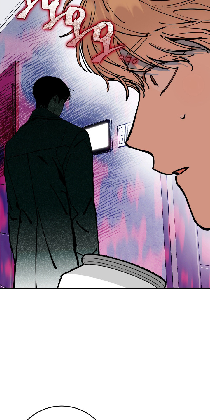在我掌控中漫画,第55章：借机报复5图