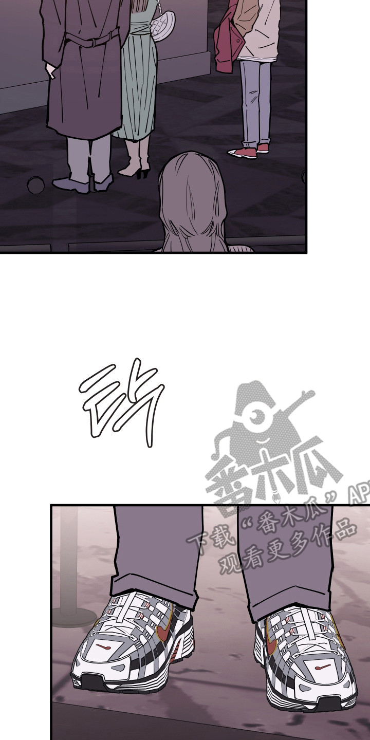 在我掌控中漫画,第60章：差点出事3图