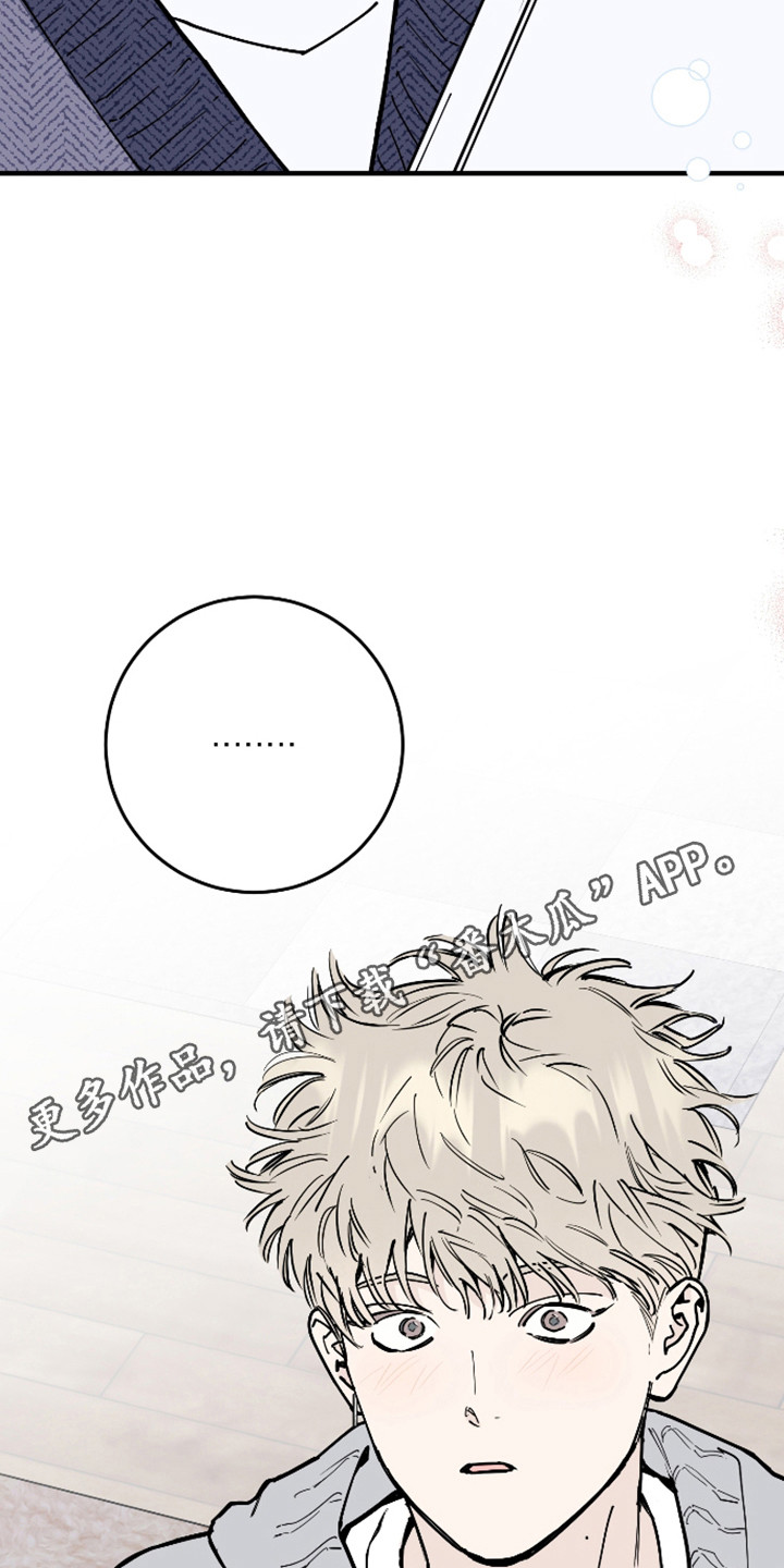 在我掌控中漫画,第58章：陪他看展3图