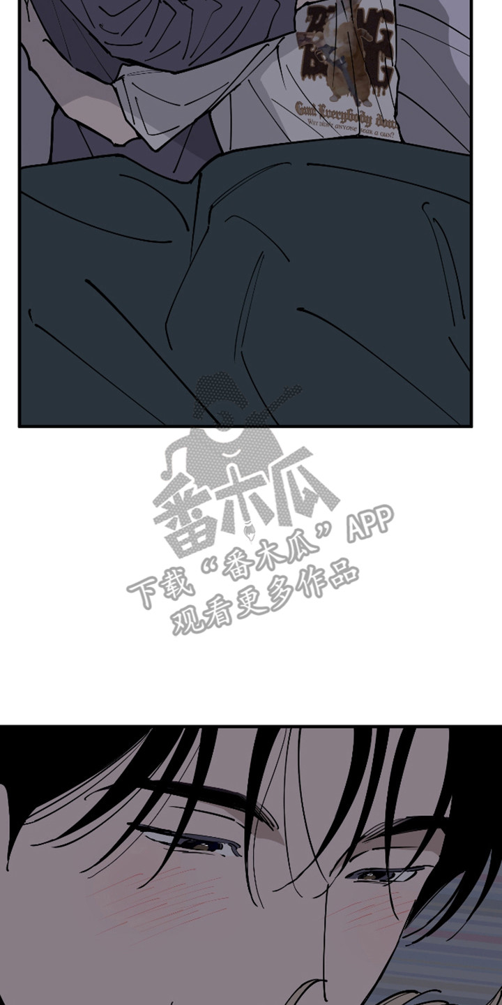 在我掌控中漫画,第51章：陷入爱海2图