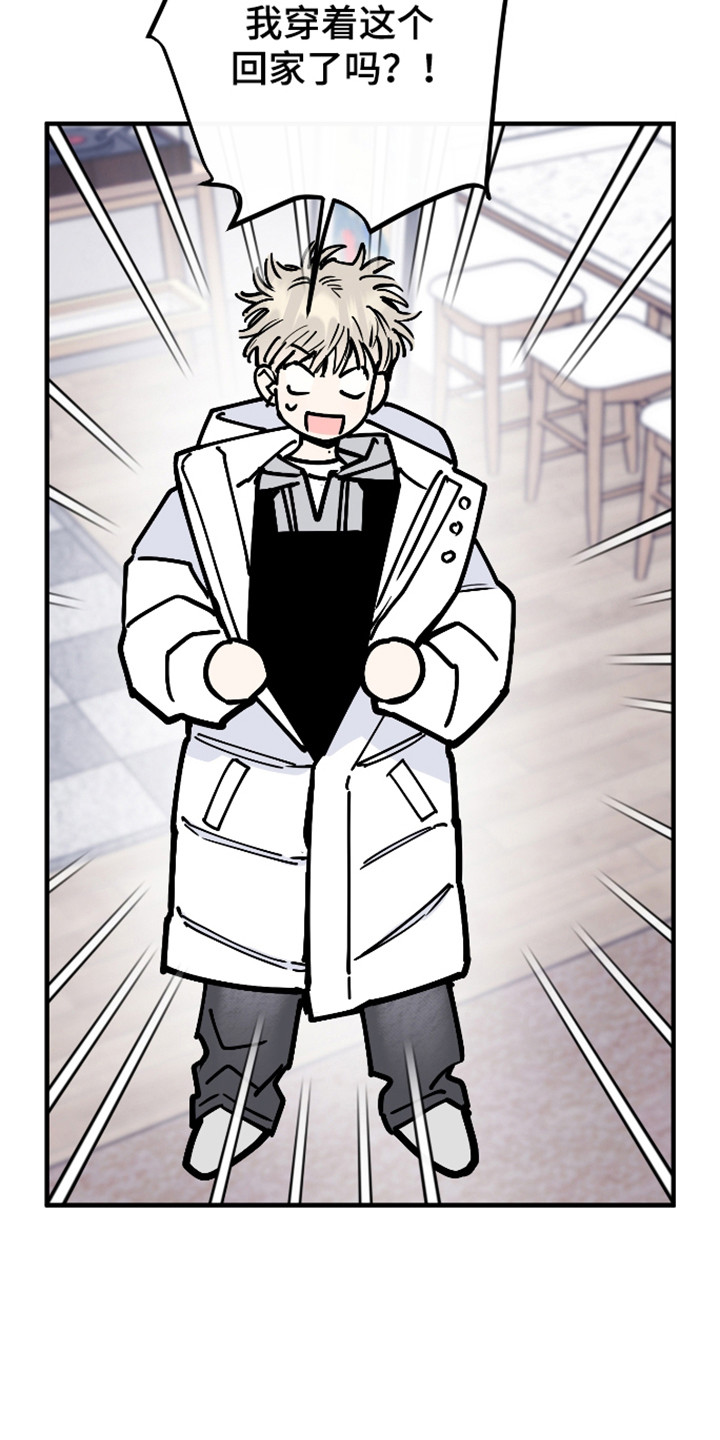 在我掌控中漫画,第58章：陪他看展1图