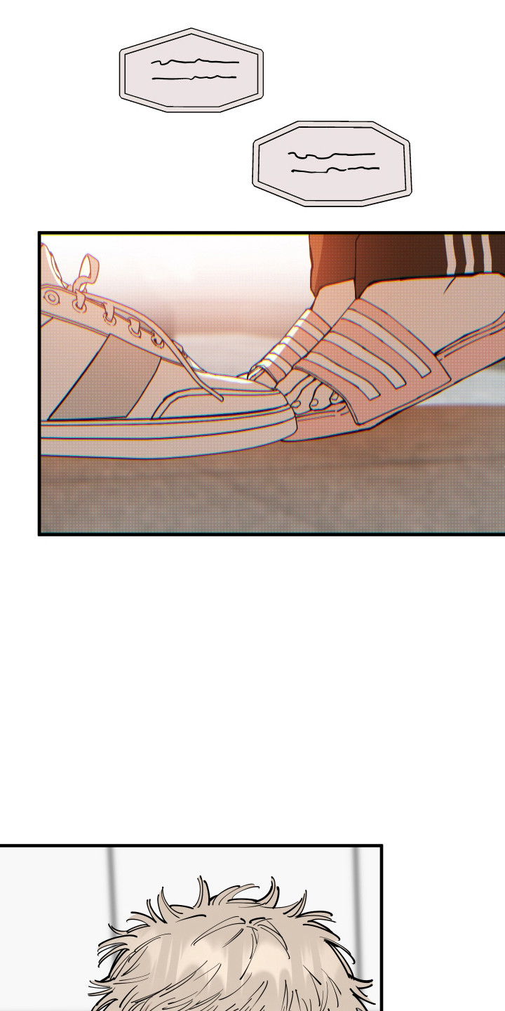 在我掌控中漫画,第55章：借机报复5图
