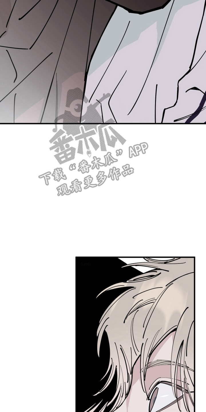 在我掌控中漫画,第55章：借机报复2图