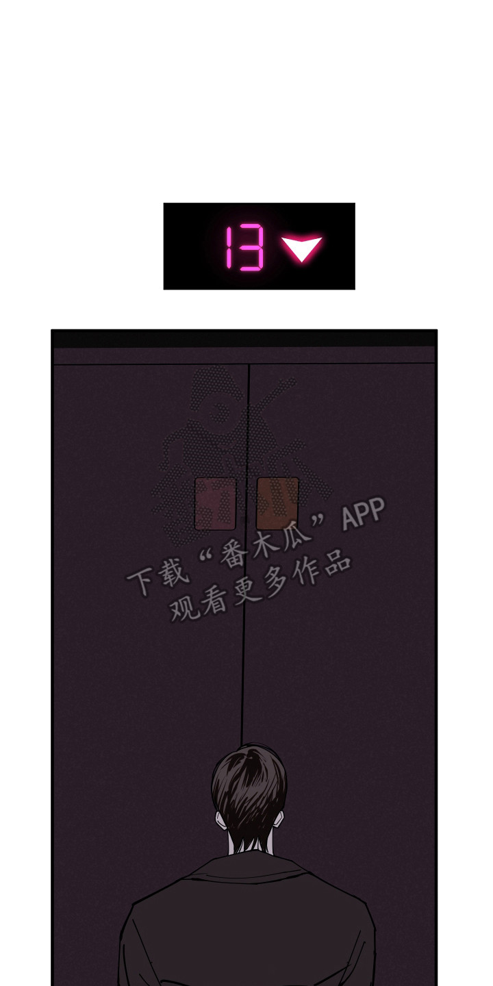 在我掌控中漫画,第54章：突然返回5图