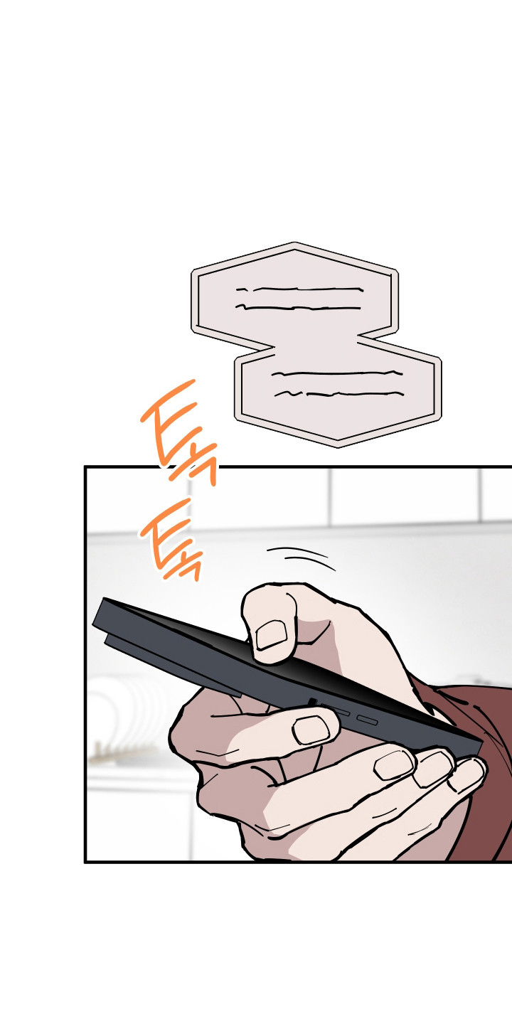 在我掌控中漫画,第55章：借机报复1图