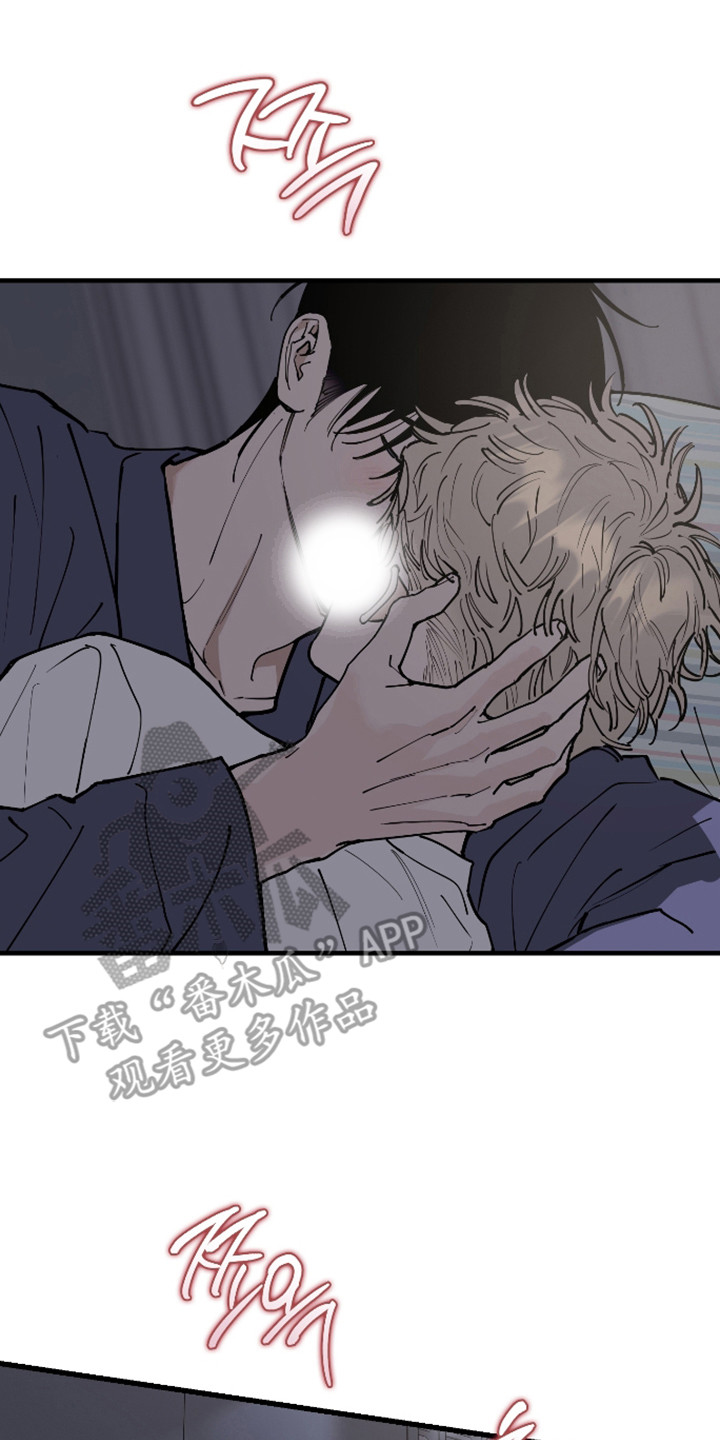 在我掌控中漫画,第51章：陷入爱海5图