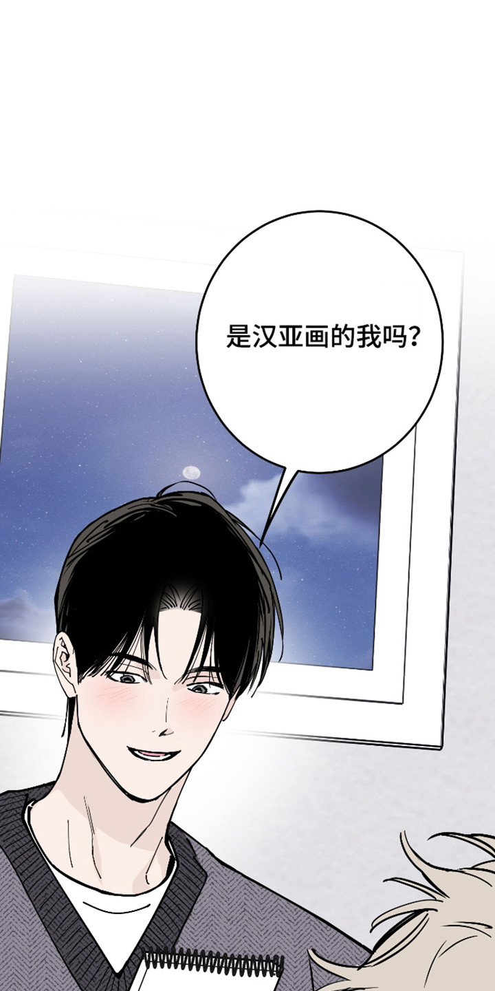 在我掌控中漫画,第58章：陪他看展5图