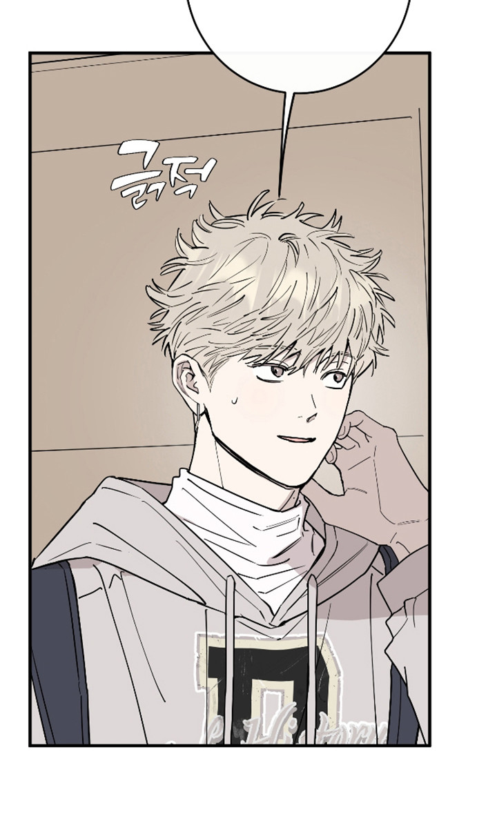 在我掌控中漫画,第52章：都忘记了5图