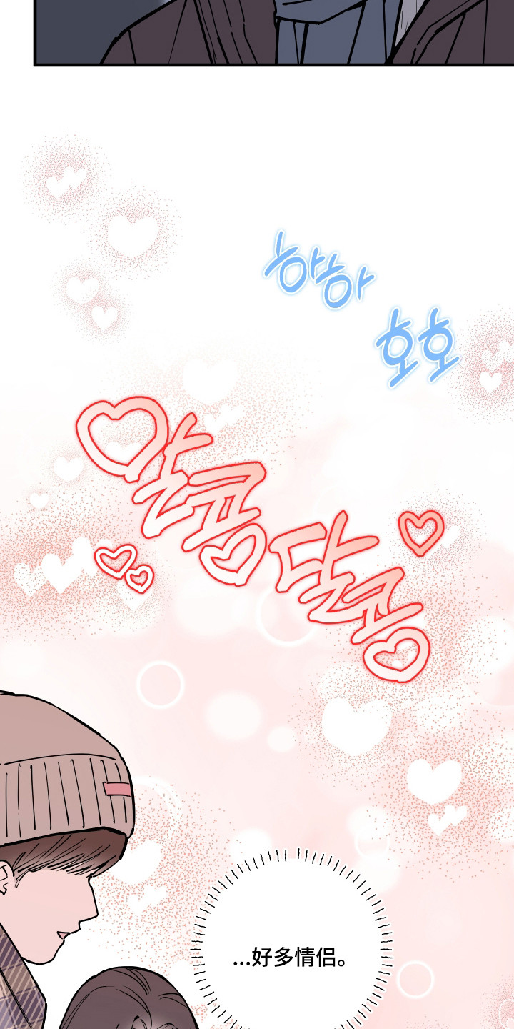 在我掌控中漫画,第59章：没有隐藏1图