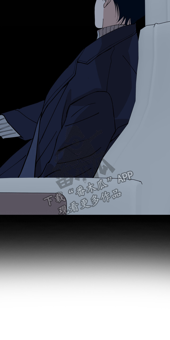 在我掌控中漫画,第54章：突然返回1图