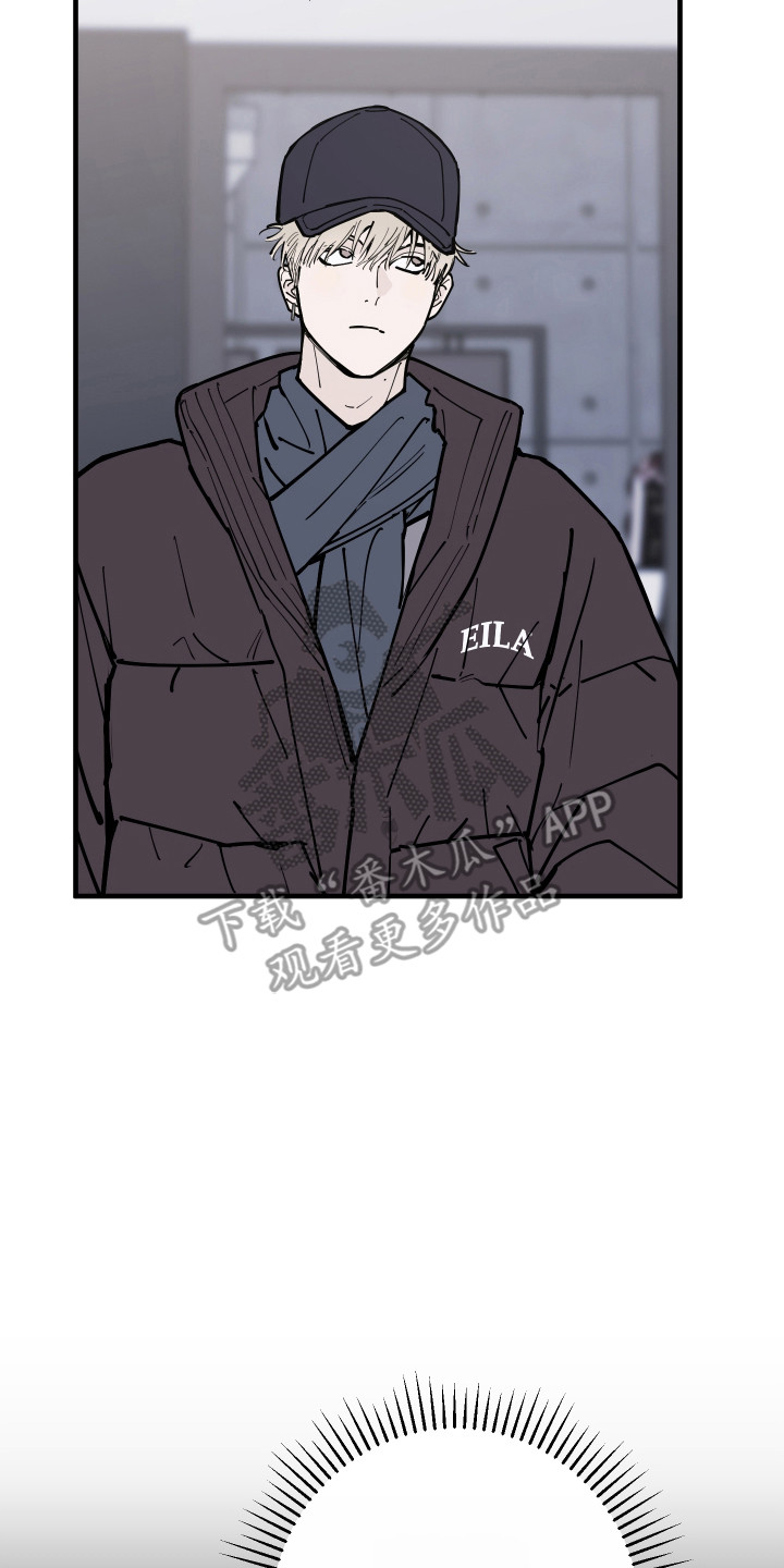 在我掌控中漫画,第59章：没有隐藏3图