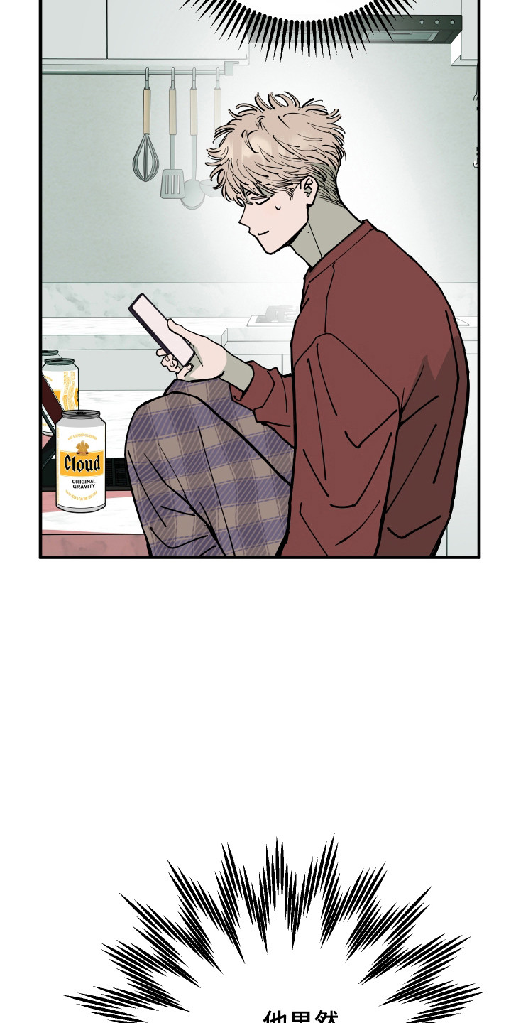 在我掌控中漫画,第55章：借机报复2图