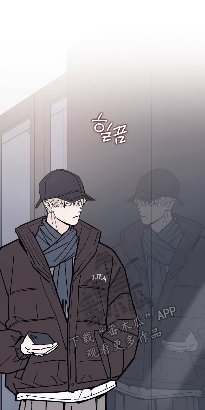 在我掌控中漫画,第59章：没有隐藏5图