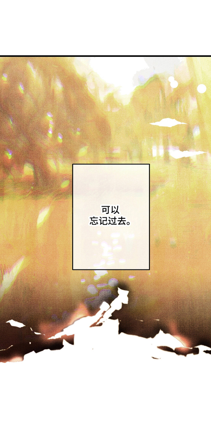 在我掌控中漫画,第51章：陷入爱海4图