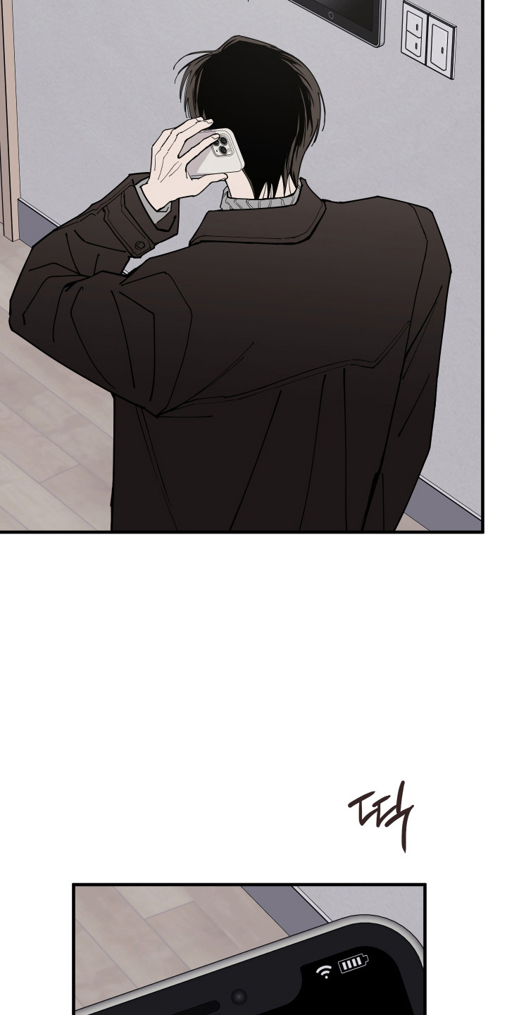 在我掌控中漫画,第53章：很是担心1图