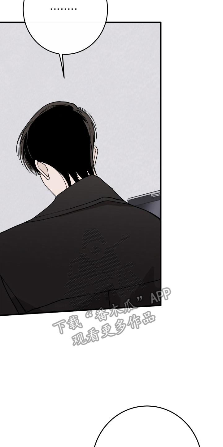 在我掌控中漫画,第53章：很是担心2图