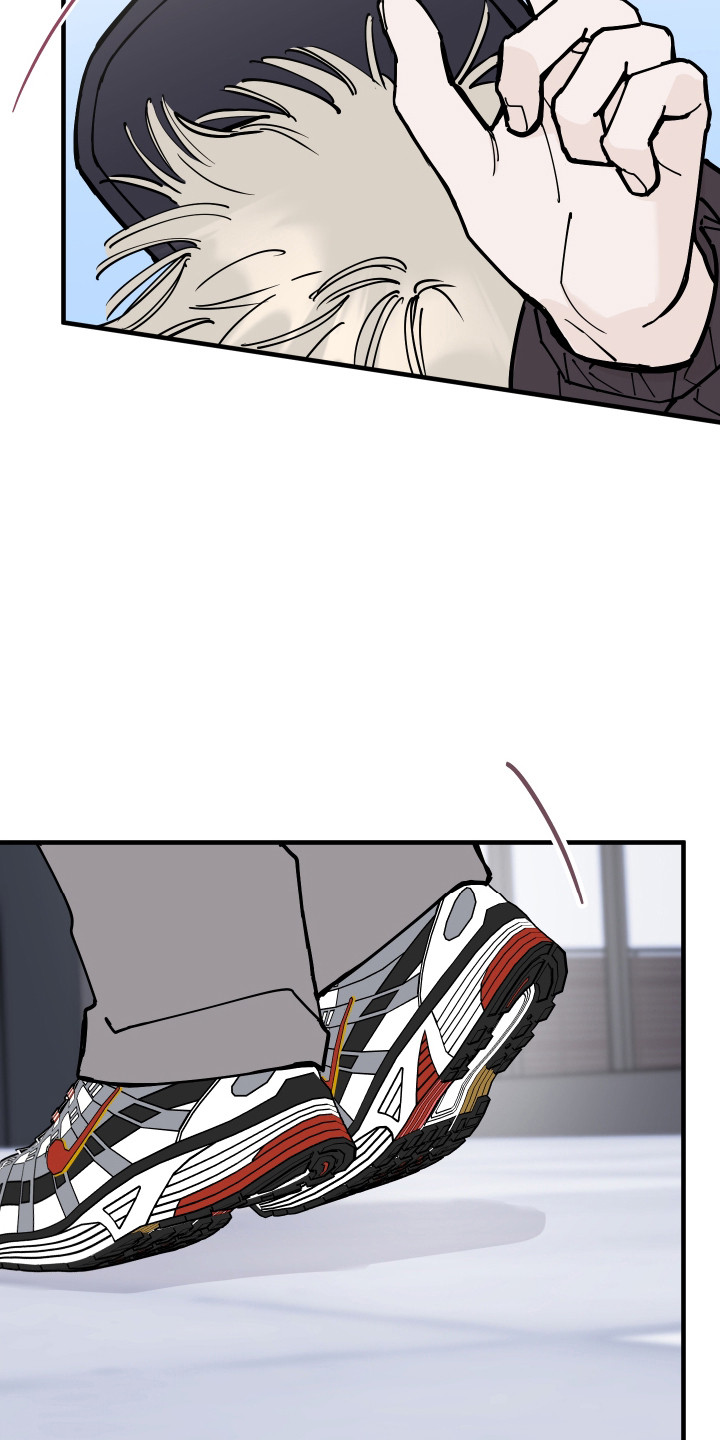 在我掌控中漫画,第60章：差点出事1图
