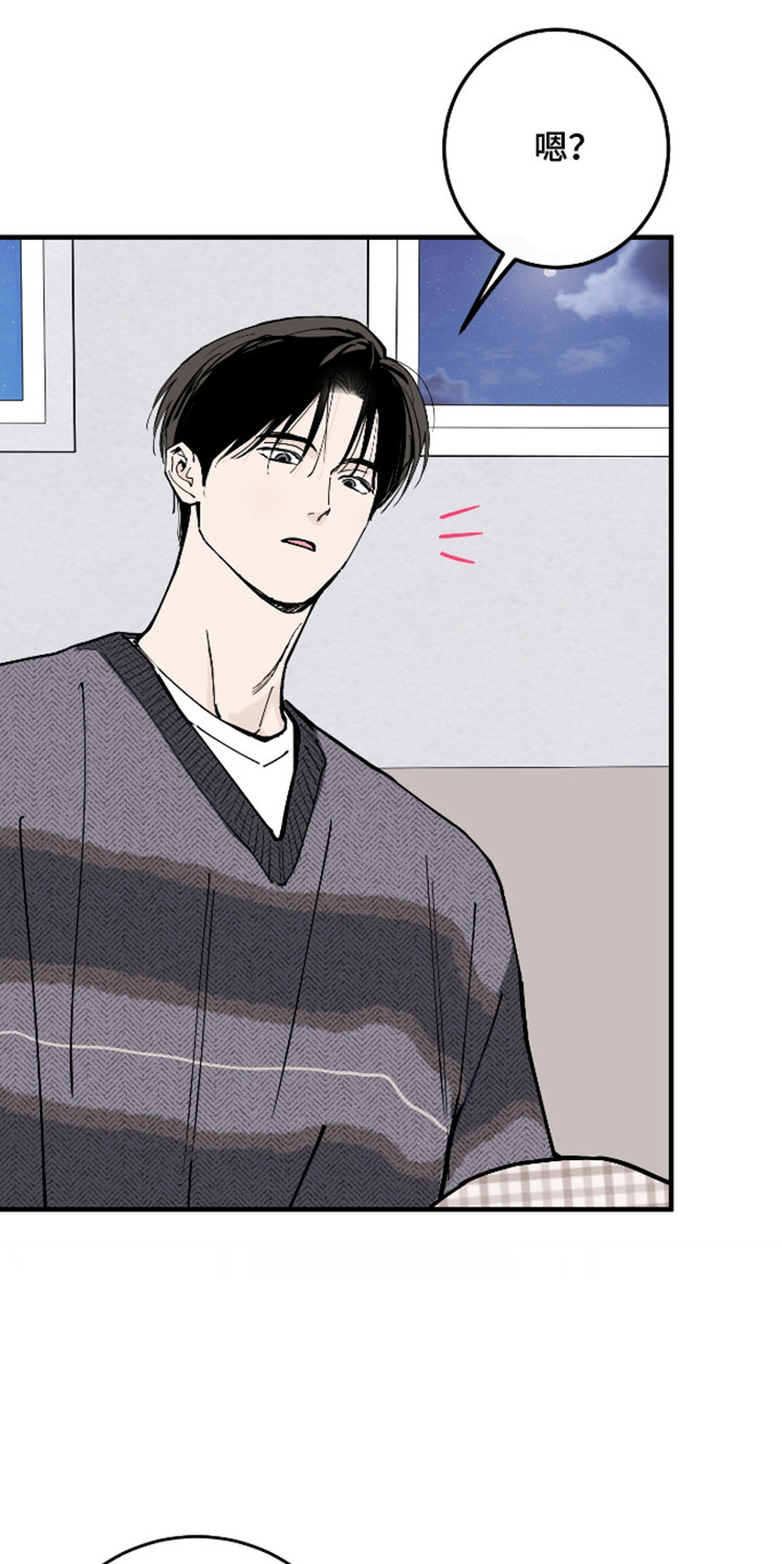 在我掌控中漫画,第58章：陪他看展5图