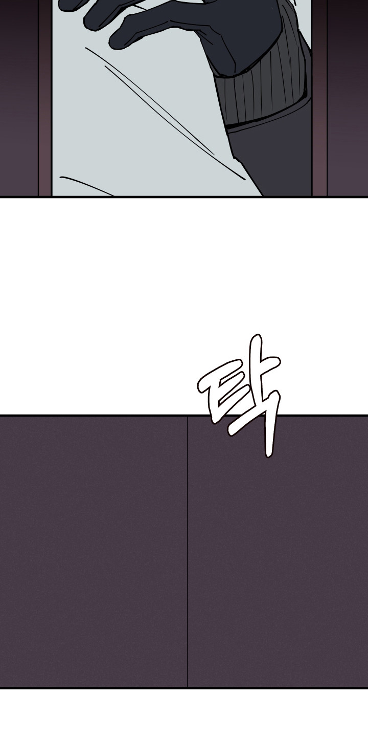 在我掌控中漫画,第54章：突然返回4图