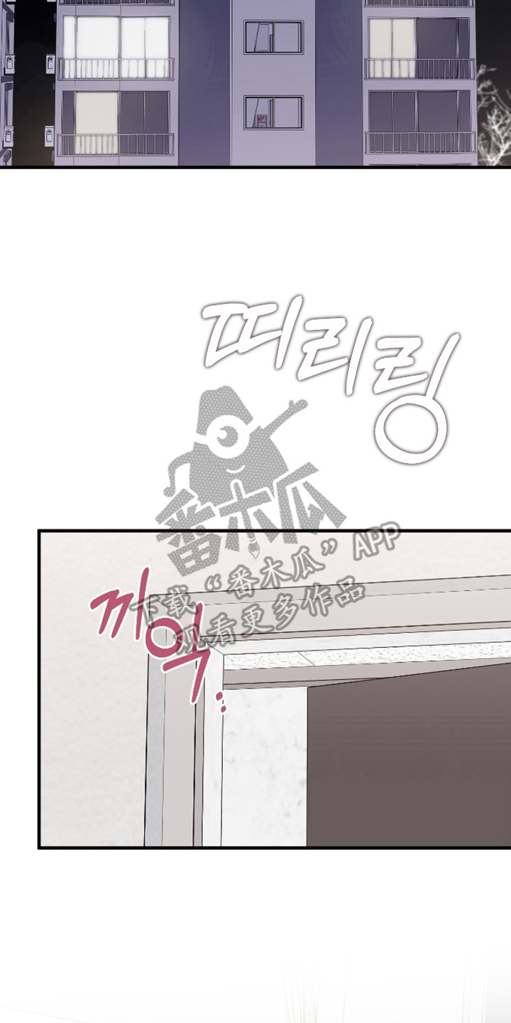 在我掌控中漫画,第58章：陪他看展2图