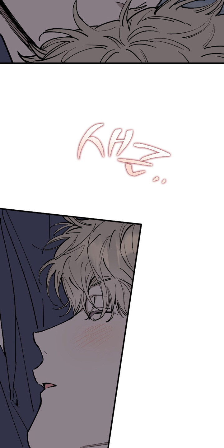 在我掌控中漫画,第51章：陷入爱海3图