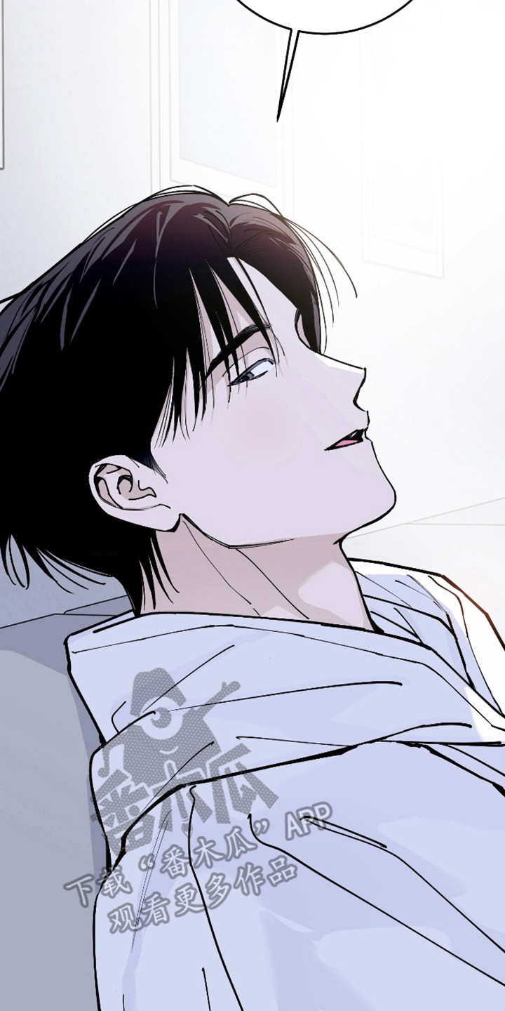 在我掌控中漫画,第57章：遗憾分开2图