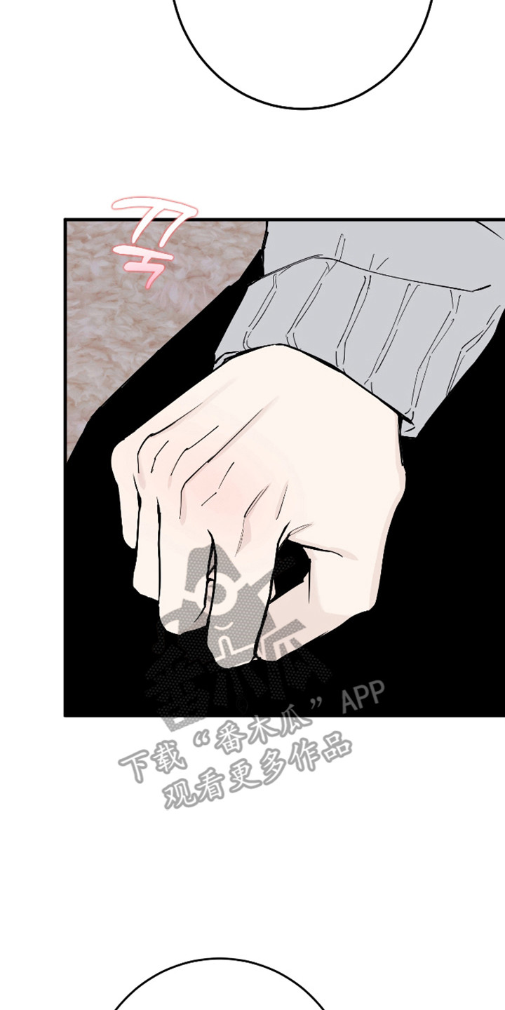 在我掌控中漫画,第58章：陪他看展1图