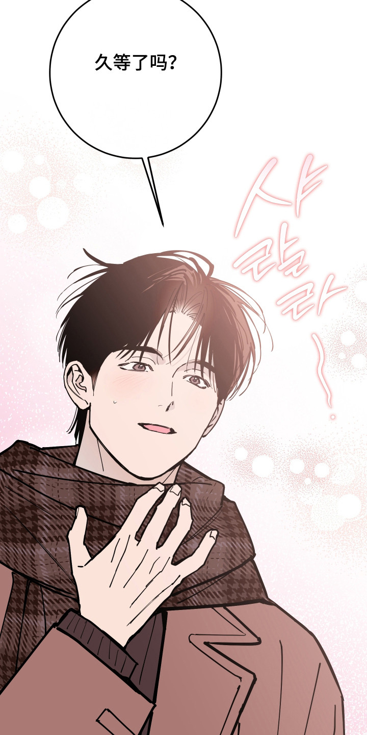 在我掌控中漫画,第59章：没有隐藏1图