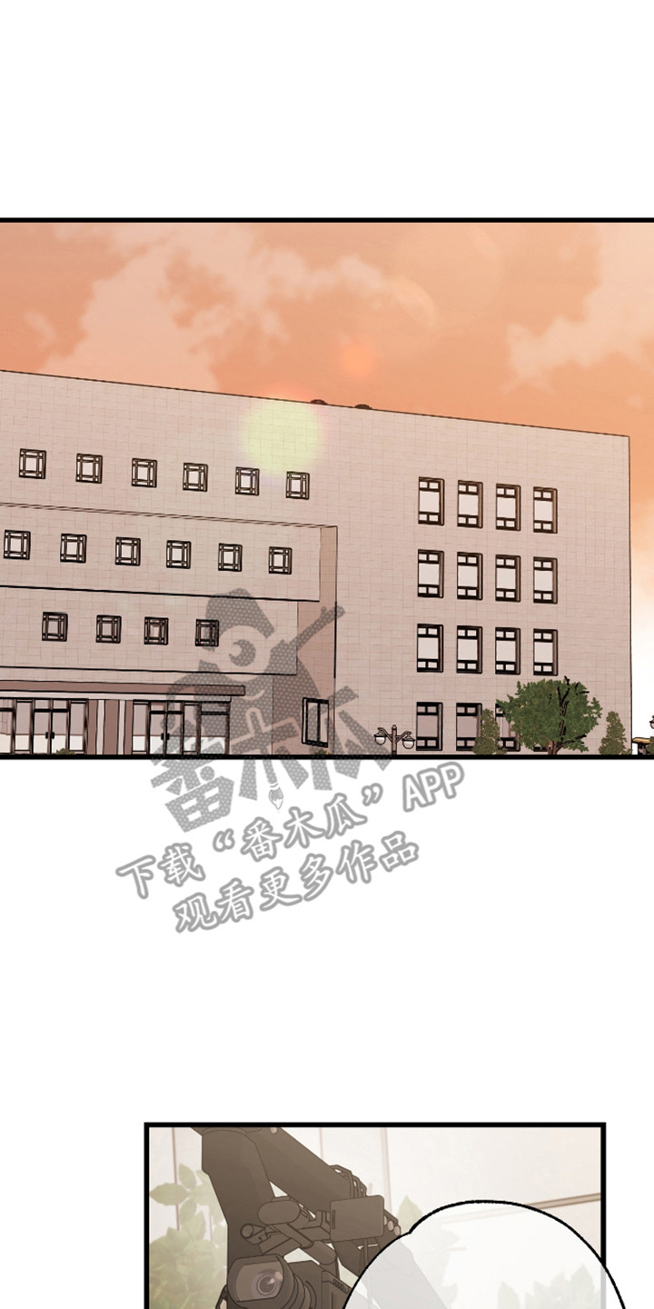 在我掌控中漫画,第51章：陷入爱海5图