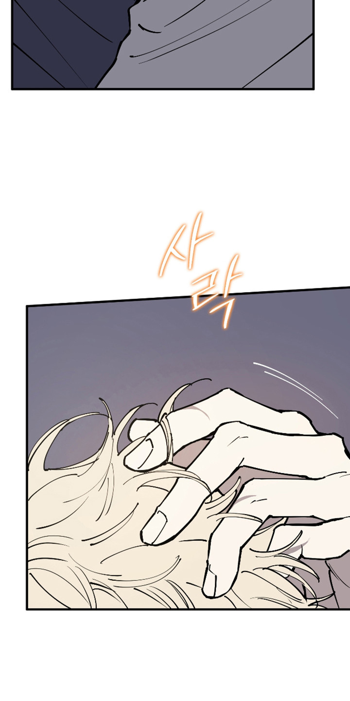 在我掌控中漫画,第51章：陷入爱海3图