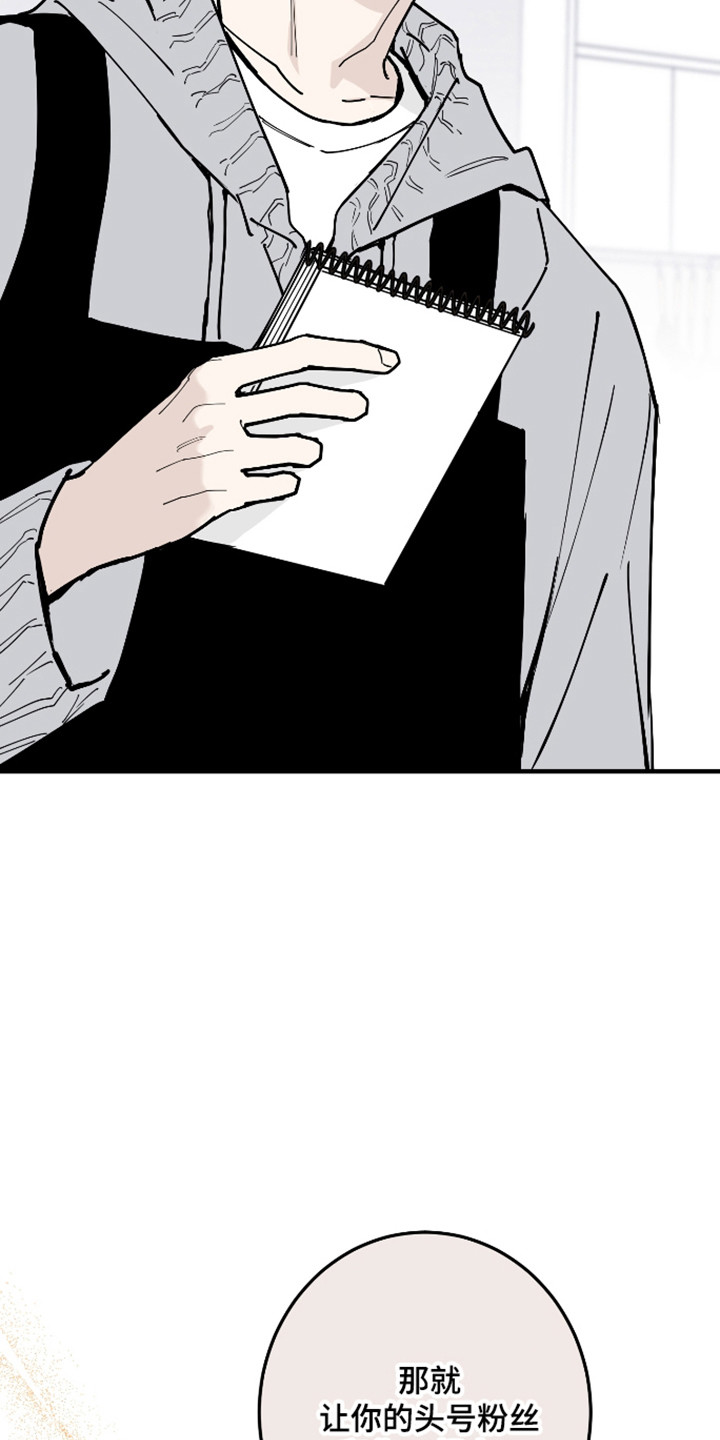 在我掌控中漫画,第58章：陪他看展2图