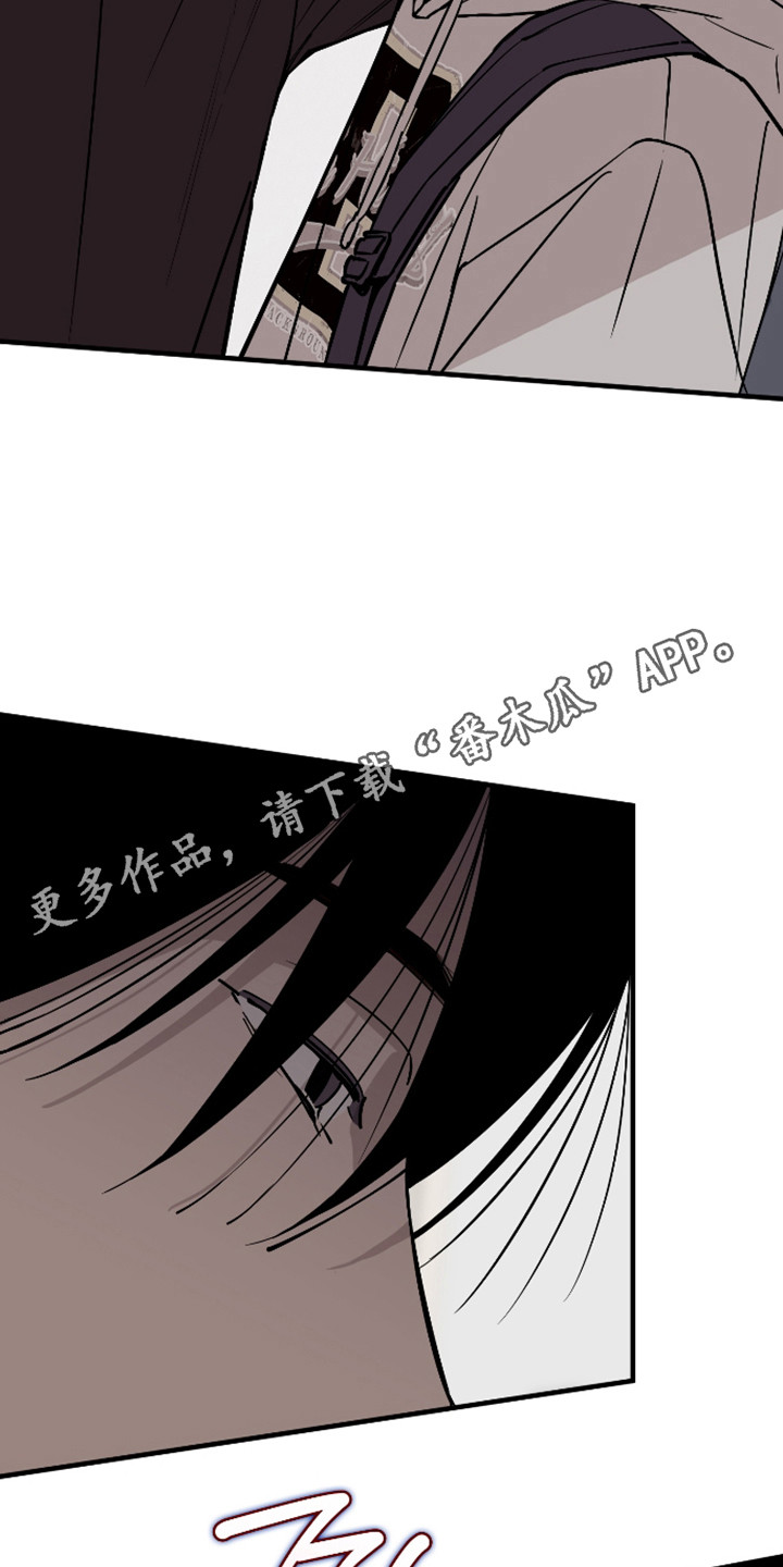 在我掌控中漫画,第52章：都忘记了1图