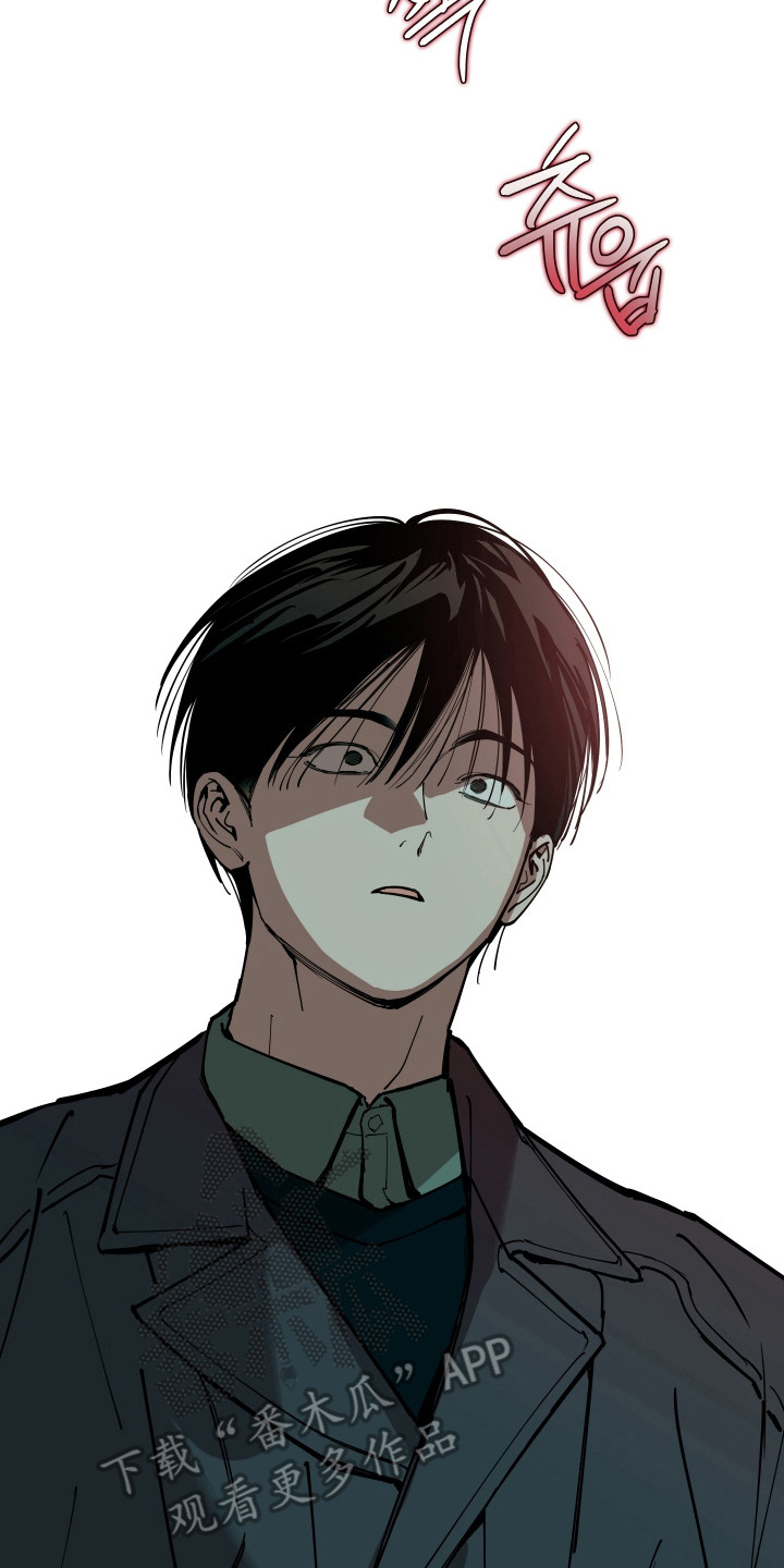 在我掌控中漫画,第55章：借机报复3图
