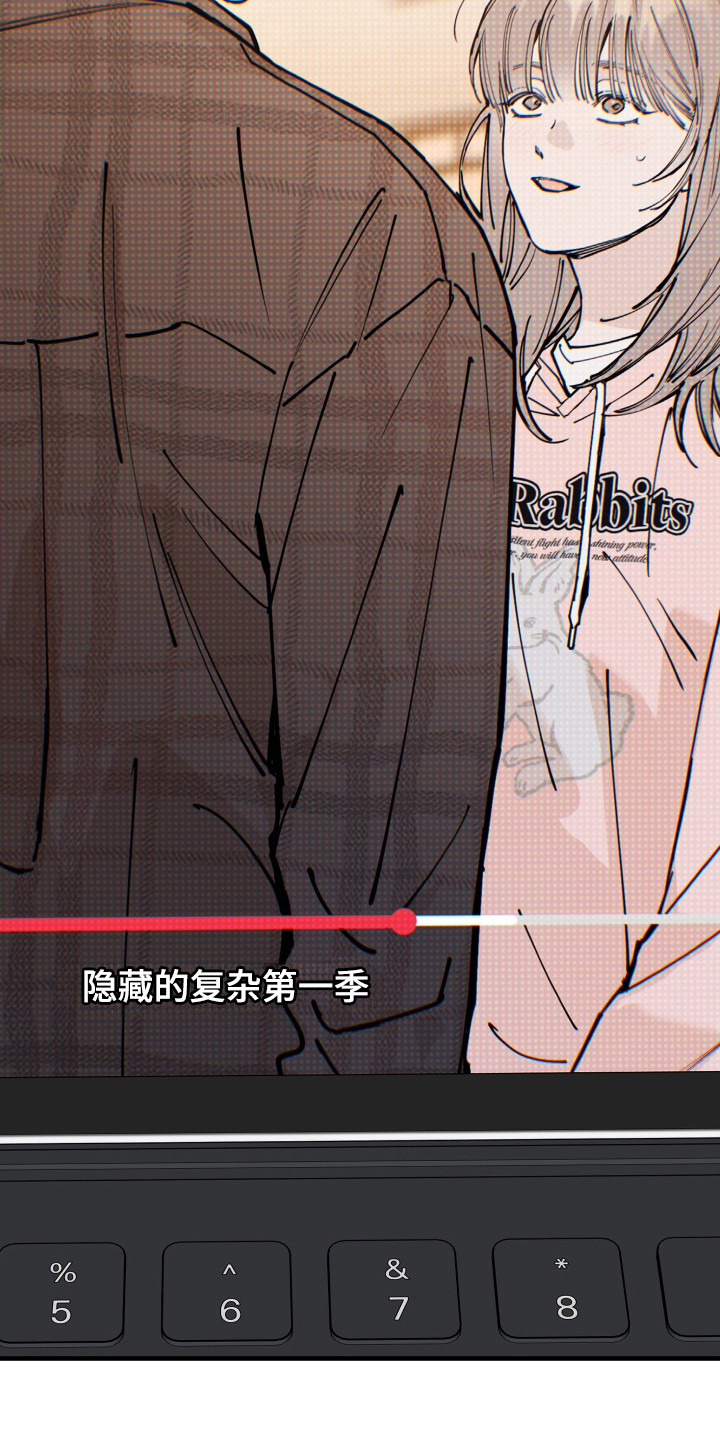 在我掌控中漫画,第55章：借机报复5图