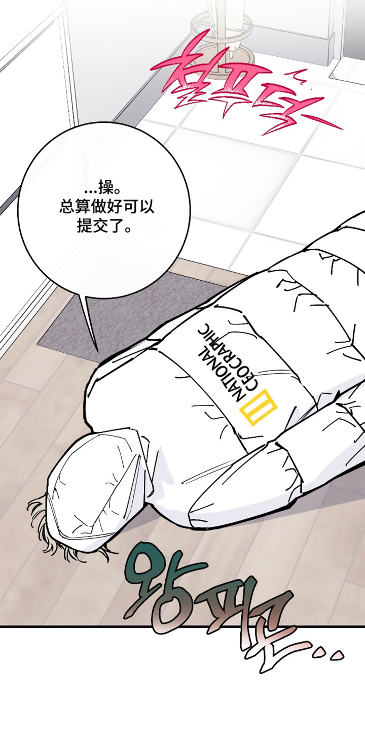 在我掌控中漫画,第58章：陪他看展3图