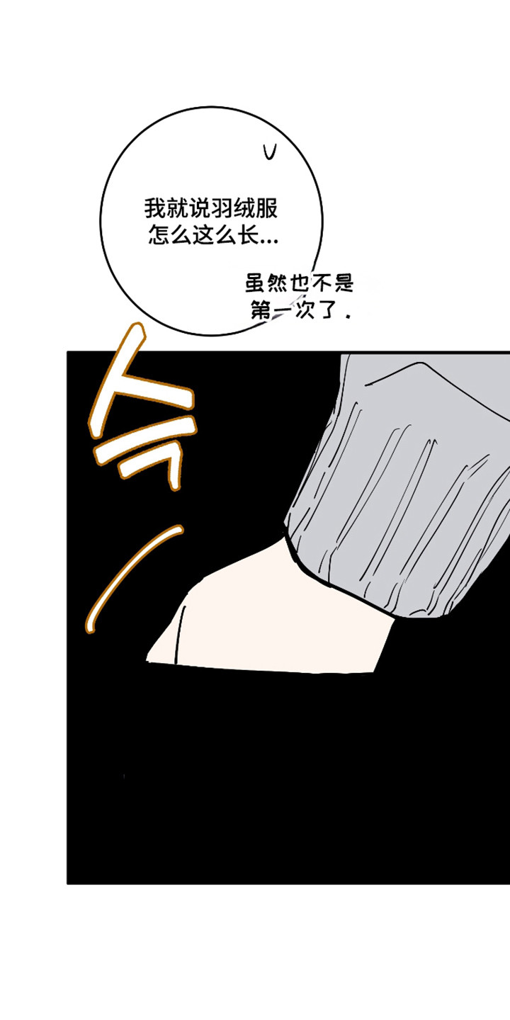 在我掌控中漫画,第58章：陪他看展2图