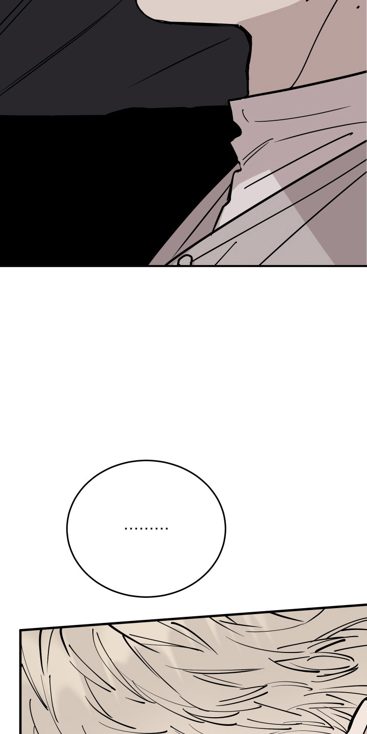 在我掌控中漫画,第53章：很是担心3图