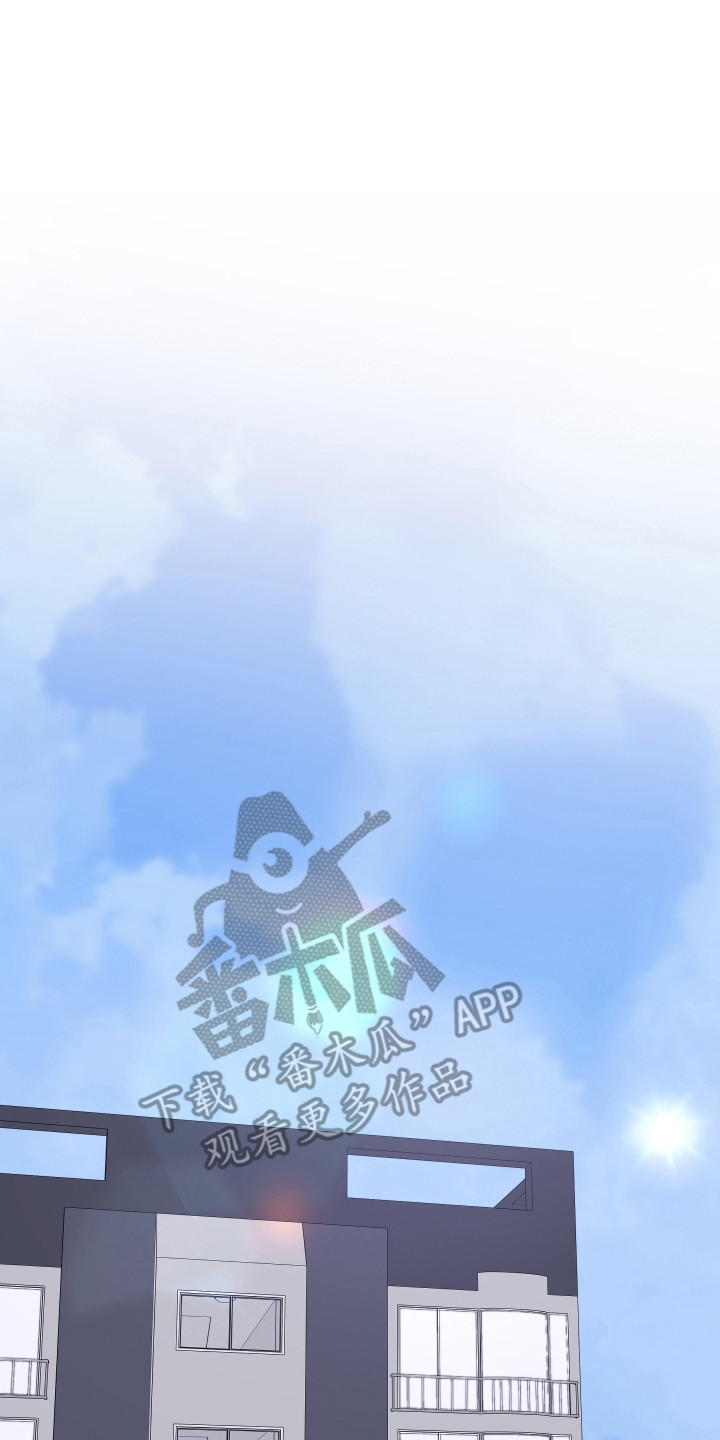 在我掌控中漫画,第53章：很是担心3图