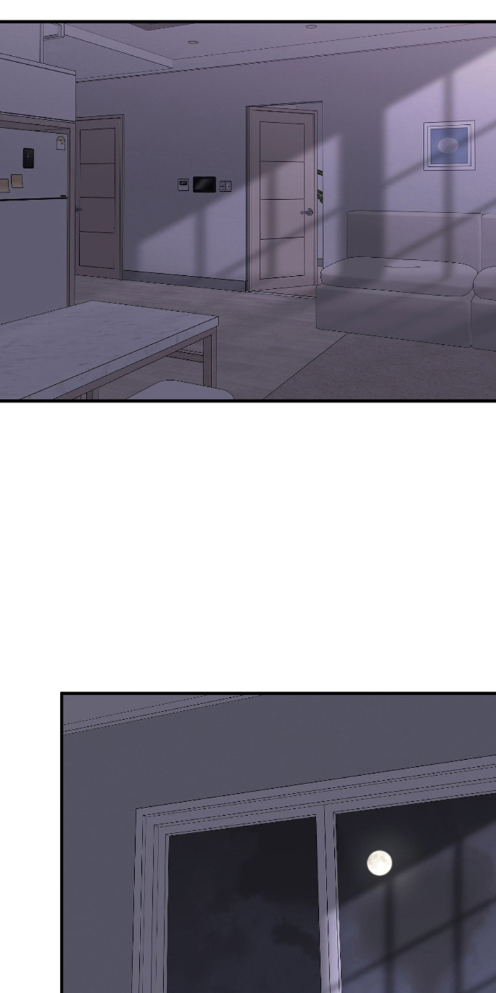 在我掌控中漫画,第51章：陷入爱海1图